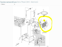 Форматер Xerox 676K10931 (Xerox Ph 3010, разбор) Форматер Xerox 676K10931 (Xerox Ph 3010, разбор)