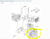 Плата Xerox 105E19910 (питания, Xerox Ph 3010, разбор)