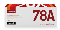 Картридж EasyPrint (о.н. CE278A/Canon 728, HP LJ1100/3200/Canon LBP810/1120, 2.5k, universal)