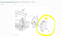 Редуктор Xerox 007K18011 (Xerox Ph 3010, разбор)