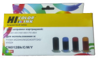 Заправочный комплект Hi-Black CN012BK/C/M/Y (Canon PIXMA CLI-451, Bk+Color, 4x30 мл., уц.) Заправочный комплект Hi-Black CN012BK/C/M/Y (Canon PIXMA CLI-451, Bk+Color, 4x30 мл., уц.)