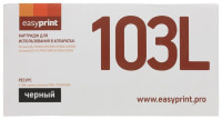 Картридж EasyPrint (о.н. MLT-D103L/SU718A, Samsung ML 2950/2955 SCX 4727/4728, 2,5k, Black) Картридж EasyPrint (о.н. MLT-D103L/SU718A, Samsung ML 2950/2955 SCX 4727/4728, 2,5k, Black)