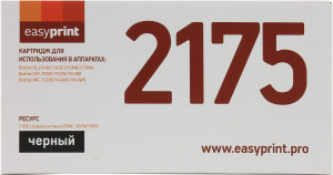 Картридж EasyPrint (о.н. TN-2175, Brother HL-2140/2150/DCP-7030/MFC-7320, 2.6k) Картридж EasyPrint (о.н. TN-2175, Brother HL-2140/2150/DCP-7030/MFC-7320, 2.6k)