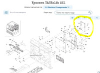 Плата Kyocera 302KH94020 (Kyocera TASKalfa 221, разбор)