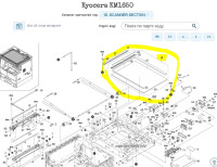Стекло Kyocera 2C993170 (стола оригинала в сборе, Kyocera KM-1620/2020, разбор)