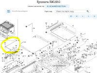 Лампа Kyocera 2C912090 (сканера, Kyocera Mita KM-1620/2020, разбор)