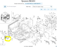 Сенсор Kyocera 2C901170 (отработки, Kyocera TASKalfa 300i/KM-1620/2020, разбор)