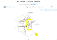 Плата HP RM1-2585 (с датчиками картриджа, HP CLJ CP3505/3600/3800, разбор) Плата HP RM1-2585 (с датчиками картриджа, HP CLJ CP3505/3600/3800, разбор)